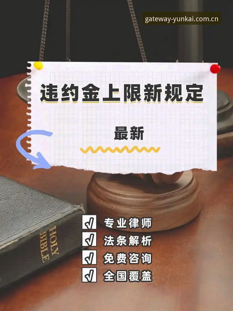云开注册教程常见问题最新解答：用户反馈与实战经验全解析