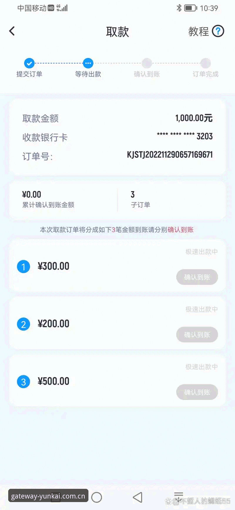 云开app安卓 云开体育平台深度评测:云开app安卓版本体验全解析