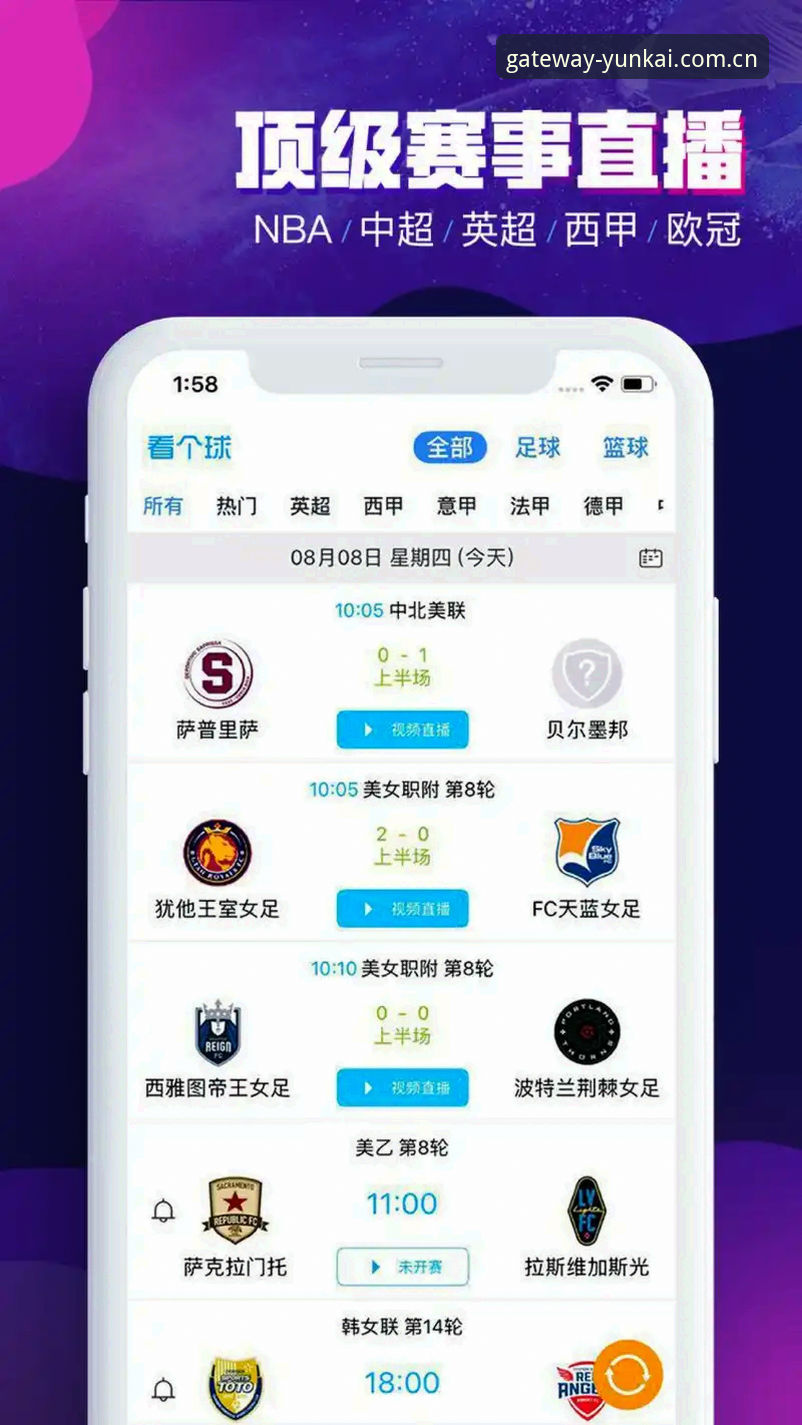 云开体育平台收藏地址全面评测：从入口到体验的深度解析