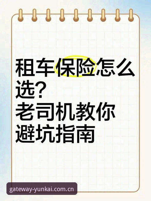 云开官方网站最新地址怎么找？用户张敏教你避开常见坑