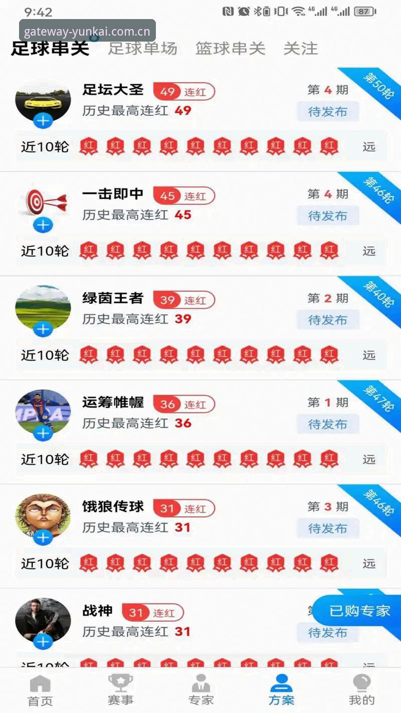 云开体育平台使用指南：从注册到流畅体验的完整攻略