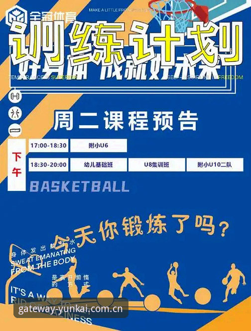 云开体育平台使用教程完整指南：从新手到高手的实用技巧