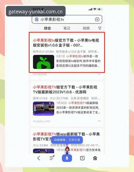 云开最新版下载到底值不值得？如何一步搞定安装与安全？