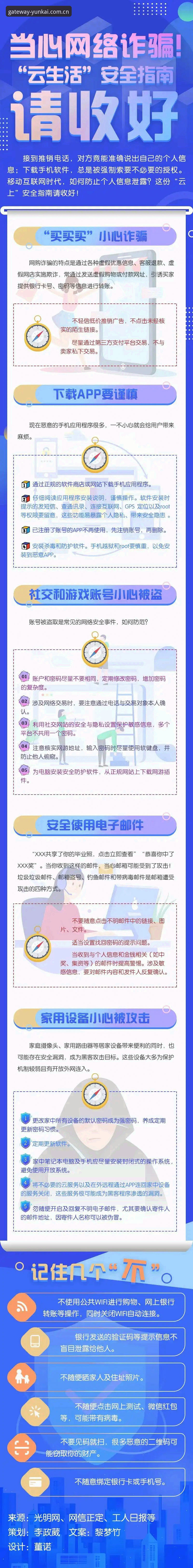 云开怎么注册完整指南——老用户手把手教你完成新手注册