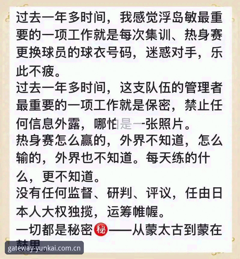 揭秘U17世界杯抽签结果：中国足球青训背后的新机遇